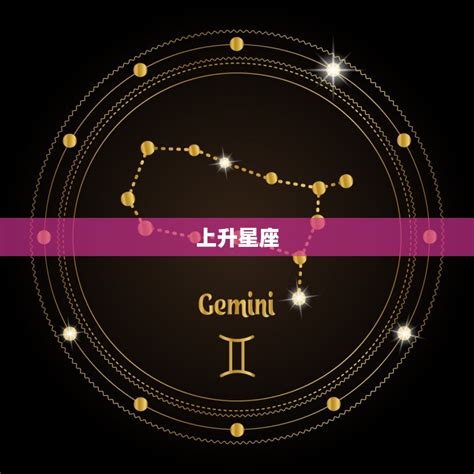 1月20什麼星座